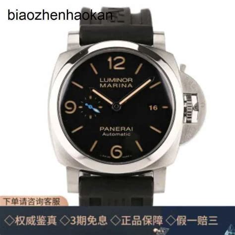 panerai watch dhgate|who sells dhgate watches.